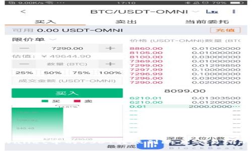 如何将TPWallet中的USDT转账到欧易交易所的详细步骤